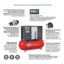 Винтовой компрессор без ресивера с прямым приводом FINI K-MAX 1113. Дополнительное изображение 6