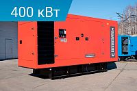 Дизельный генератор Energoprom ESC 500/400 LS (миниатюра)