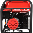 Бензиновый генератор A-iPower A7500. Дополнительное изображение 3