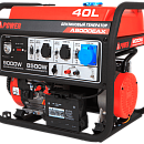 Бензиновый генератор A-iPower A9000EAX. Дополнительное изображение 9