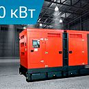 Дизельный генератор Energoprom ESC 150/400 LS. Основное изображение