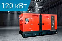 Дизельный генератор Energoprom ESC 150/400 LS (миниатюра)