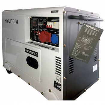 Дизельный генератор Hyundai DHY 8500SE-3 с АВР