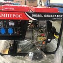 Дизельный генератор АМПЕРОС LDG6500СLE. Основное изображение