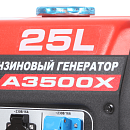Бензиновый генератор A-iPower A3500X. Дополнительное изображение 9