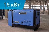 Дизельный генератор Energoprom ESYC 20/400 (миниатюра)