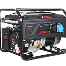 Бензиновый генератор A-iPower Lite AP6500. Дополнительное изображение 1