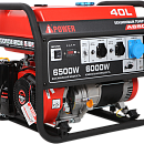 Бензиновый генератор A-iPower A6500. Основное изображение