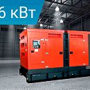 Дизельный генератор Energoprom ESC 182/400 LS. Основное изображение