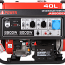 Бензиновый генератор A-iPower A8500EA. Дополнительное изображение 1