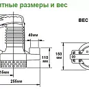 Погружной дренажный насос Zenit DR BLUE 40/2/G32V AOBM/50. Дополнительное изображение 2