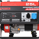 Бензиновый генератор A-iPower A3500X. Дополнительное изображение 1