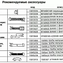 Дизельная грязевая мотопомпа Varisco JD 6-250 G10 FVM06 TRAILER. Дополнительное изображение 1