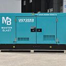 Дизельный генератор Master Blast UGY20XD3. Дополнительное изображение 1