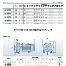Консольно-моноблочный фланцевый насос PURITY PSTC 40-200/75 (N). Дополнительное изображение 2