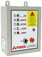 Блок АВР A-iPower 230В/50А 7 пин (29105) (миниатюра)