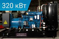 Дизельный генератор Energoprom EFYC 400/400 + PMG (миниатюра)