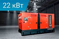Дизельный генератор Energoprom ESC 27/400 (миниатюра)