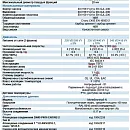 Самовсасывающий насос Varisco JE 1-110 G10 NT20. Дополнительное изображение 3