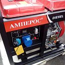Дизельный генератор АМПЕРОС LDG11000E. Основное изображение