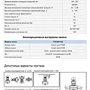 Насос в линию PURITY PTD 100-40/2. Дополнительное изображение 1