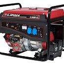 Бензиновый генератор Lifan 2.8 GF-4. Дополнительное изображение 3