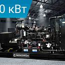 Дизельный генератор Energoprom EFC 475/400. Основное изображение