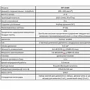 Дизельная мотопомпа для сильно-загрязненных вод Koshin KTY-100D. Дополнительное изображение 8
