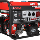 Бензиновый генератор A-iPower A8500TEA. Основное изображение