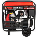 Бензиновый генератор A-iPower A17000TEAX. Дополнительное изображение 4
