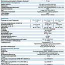 Самовсасывающий насос Varisco JE 1-180 G10 NT20. Дополнительное изображение 3