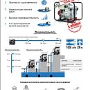 Таблица производительности