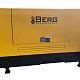 Передвижной компрессор Berg М-6-8. Дополнительное изображение 5