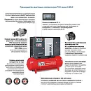 Винтовой компрессор на ресивере с прямым приводом FINI K-MAX 1108-500F. Дополнительное изображение 4