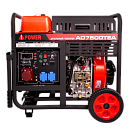Дизельный генератор A-iPower AD7500TEA. Дополнительное изображение 1