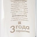 Скважинный насос Джилекс Водомёт 55/50 ок. Дополнительное изображение 4