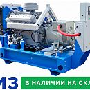 Дизельный генератор ТСС АД-60С-Т400-1РМ2 Linz. Основное изображение