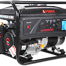 Бензиновый генератор A-iPower Lite AP5500. Дополнительное изображение 1