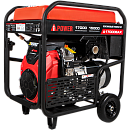 Бензиновый генератор A-iPower A17000EAX. Дополнительное изображение 8