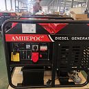 Дизельный генератор АМПЕРОС LDG18500E-3. Основное изображение