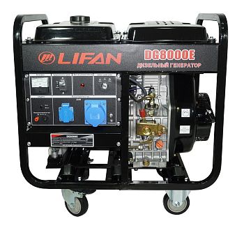 Дизельный генератор Lifan Lifan-DG8000 E
