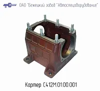 С412М.01.00.001 Картер для головки С412М (миниатюра)