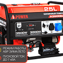 Бензиновый генератор A-iPower A3500EAX. Основное изображение