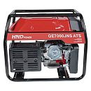 Бензиновый генератор HND GE 7000 JNS ATS. Дополнительное изображение 1
