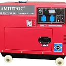 Дизельный генератор АМПЕРОС LDG6000 S-3. Основное изображение