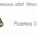 С415М.01.00.809 РОЗЕТКА для головок С415М, С416М. Основное изображение