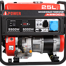 Бензиновый генератор A-iPower A5500C. Дополнительное изображение 1