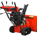 Бензиновый снегоуборщик A-iPower AS7615LE. Дополнительное изображение 7