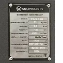 Винтовой компрессор ET-Compressors SL 132-10. Дополнительное изображение 7