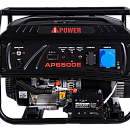 Бензиновый генератор A-iPower Lite AP6500E с АВР. Дополнительное изображение 2